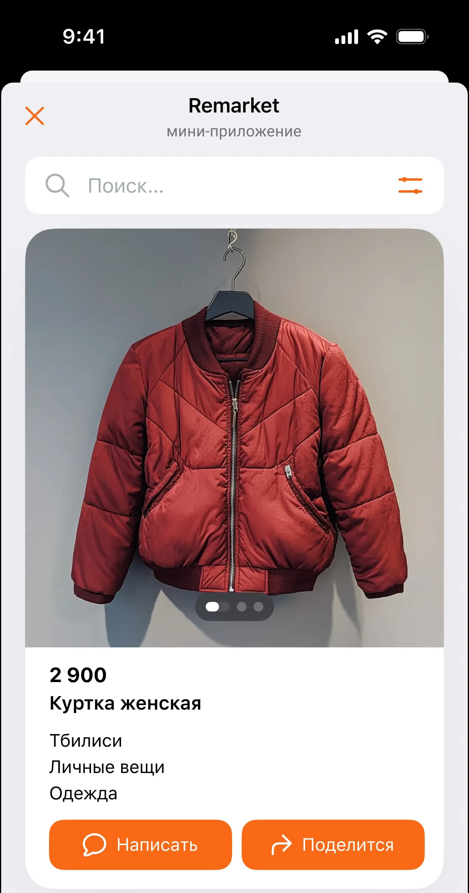 Re Market